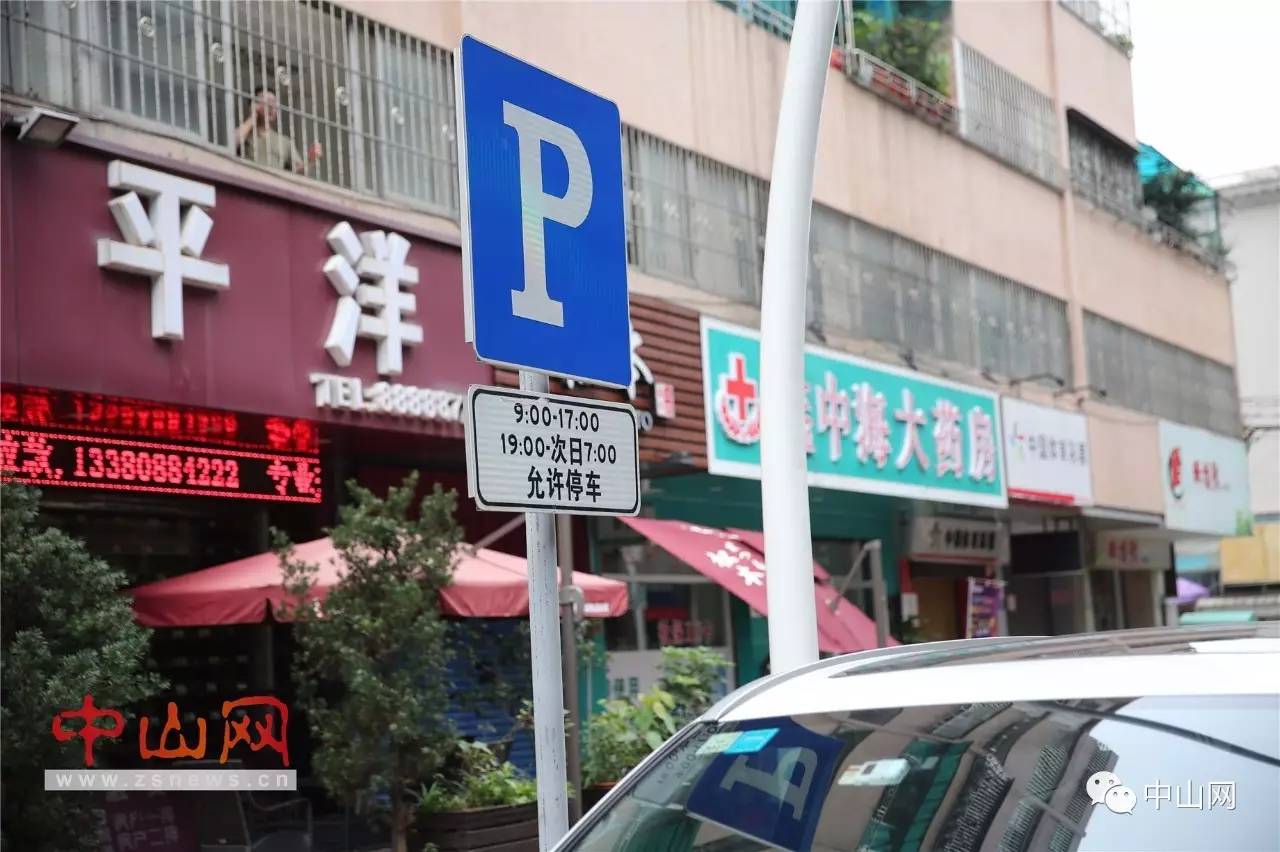 停车过夜19个小时收费95元,夜间停车2小时收费10元