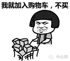 停车过夜19个小时收费95元,夜间停车2小时收费10元