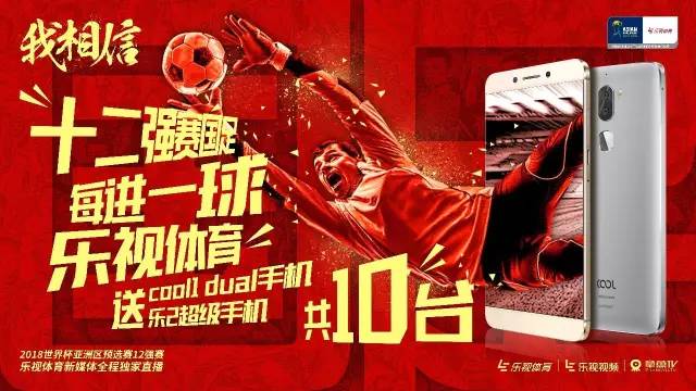 伤你最深的往往是最爱你的人,国足最深沉的爱应该是不离不弃