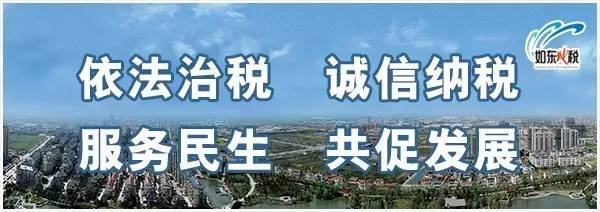 江苏省如东中专,江苏如东中专