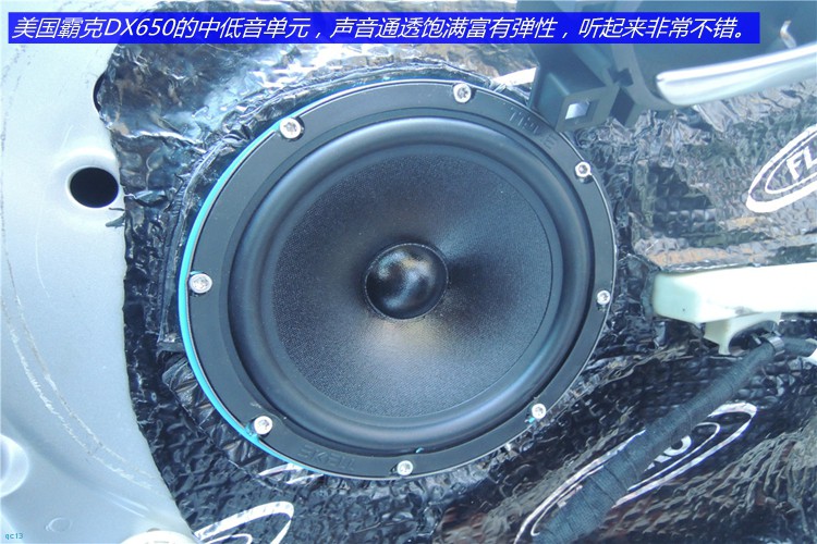 太原美声汽车音响：东风标致308极具性价比音响改装方案！