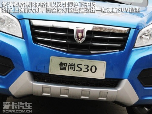 金杯suv智尚s30跑25万了还能开吗,金杯智尚s30suv是什么悬挂