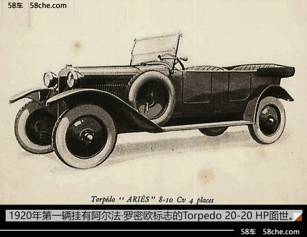 阿尔法罗密欧制造成本,品牌阿尔法罗密欧