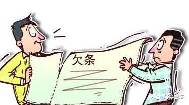 欠条复印件丢失怎么办,欠条原件丢失后怎么办