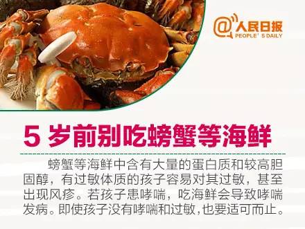 宜昌人爱吃的这种菜！3岁娃吃了两口，高烧不退，连尿尿颜色都变了……新手爸妈留意了！