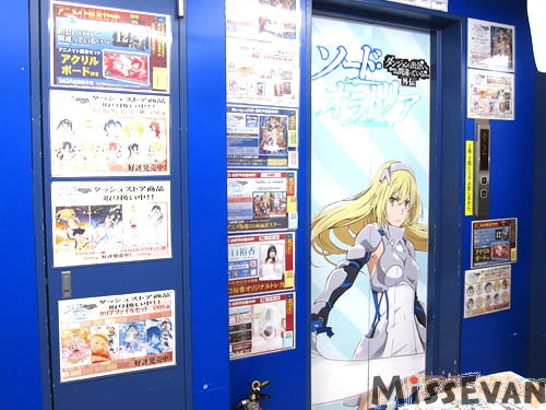 「在地下城寻求邂逅是否搞错了什么剑姬神圣谭OnlyShop」举办