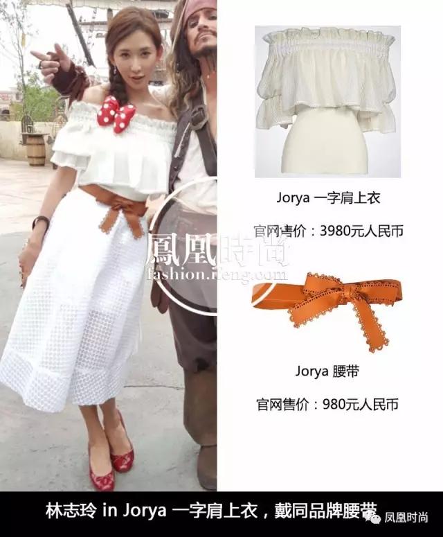 言承旭喊话林志玲视频,林志玲与言承旭为何曾经情路坎坷