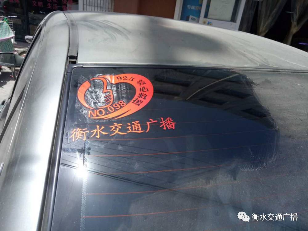 925爱心救援队,925救援队