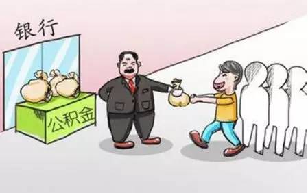 南宁公积金支持哪些城市贷款买房,房产是认房还是认贷