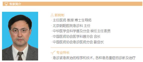 脚脖子扭伤没肿胀,脚脖子扭伤叫什么