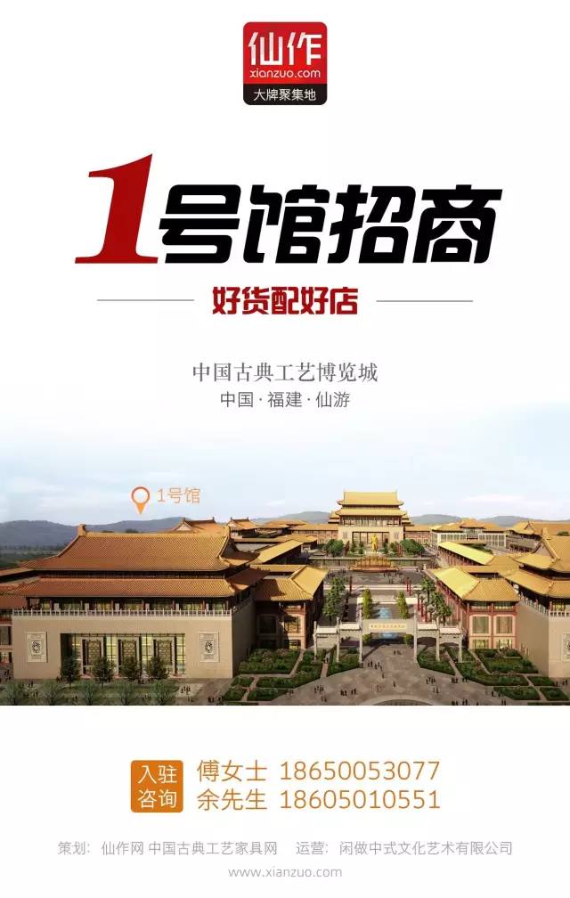 红木家具铜件的讲究,红木家具上的小细节