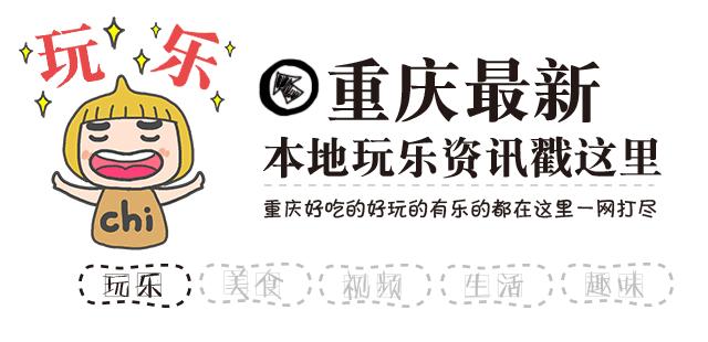 重庆私藏好吃的地方,重庆荣昌附近哪里有好玩的农家乐