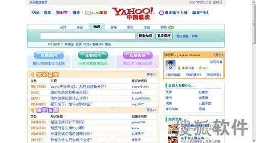 163和gmail哪个好用,yahoo和gmail哪个好用