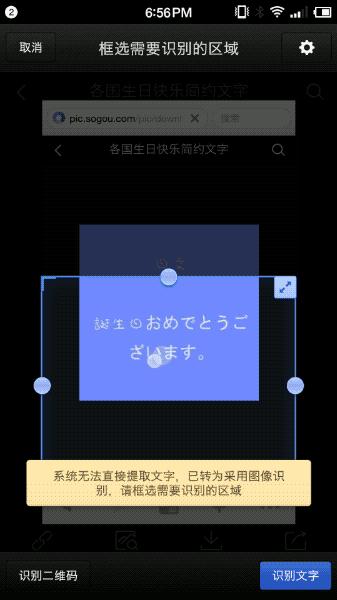 罗永浩哭着发布的坚果语录,坚果pro和罗永浩对比