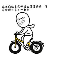 用支付宝扫码共享单车就能骑走吗,用支付宝骑单车