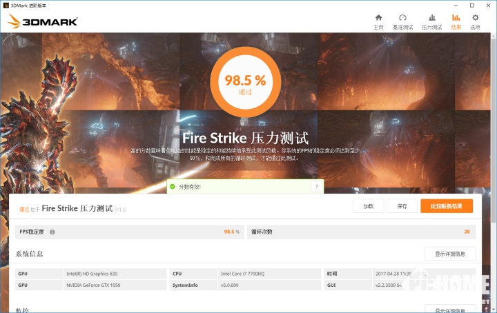 机械师t58-t1背光键盘怎么开,机械师笔记本t58-v值得入手吗