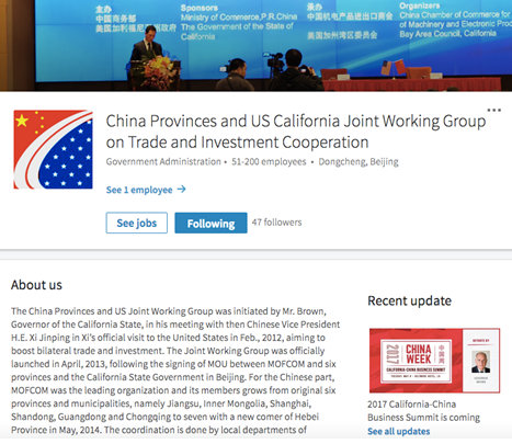 领英进出口贸易,领英跨境营销