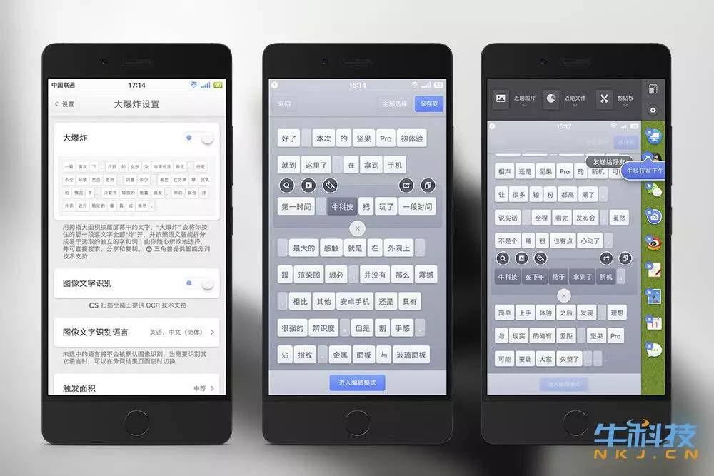 坚果pro手机一代测评,坚果手机pro深度测评