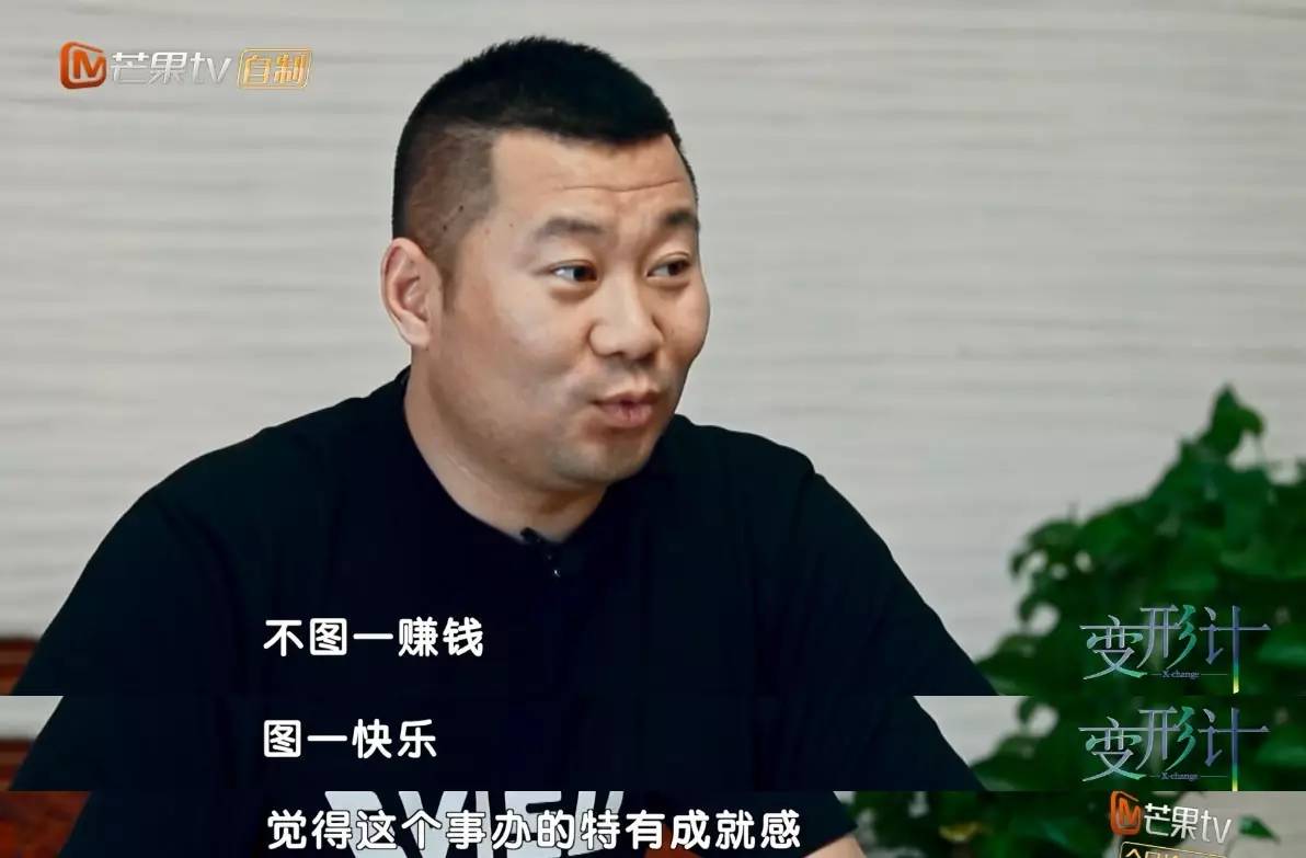 变形计新主人公,变形计十四五岁叛逆少年