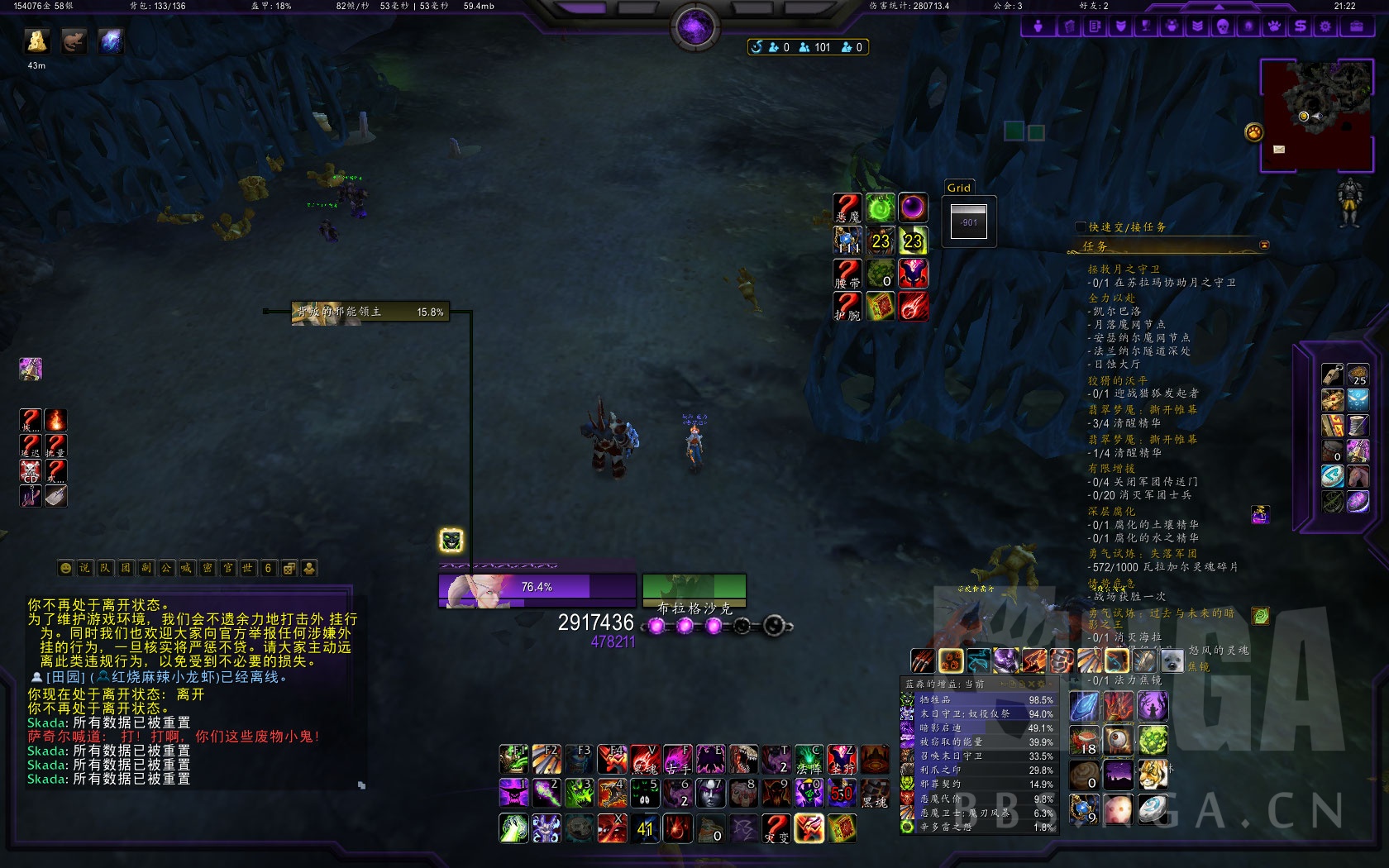 10.27恶魔术出装,恶魔术70版本天赋