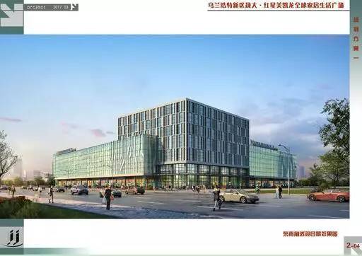 乌鲁木齐新市区吾悦广场项目,乌鲁木齐投资20亿开建文化中心