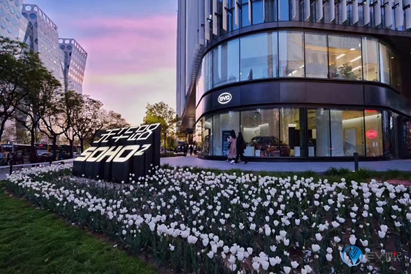 南京比亚迪盛世新景总部,比亚迪盛世新景城展店