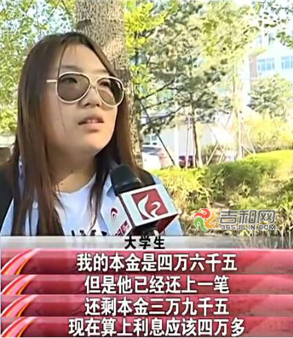 分期乐向在校学生贷款合法吗,分期乐向在校大学生贷款合法吗