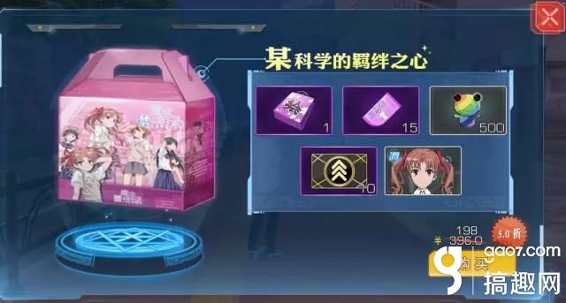 搞趣网,搞趣网攻略