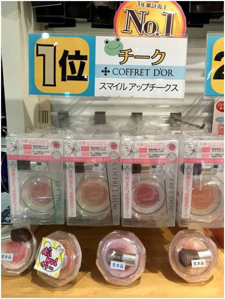 2019cosme排行,cosme排行榜在哪看