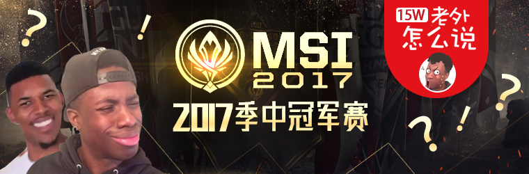 外国人说faker,国外选手谈faker