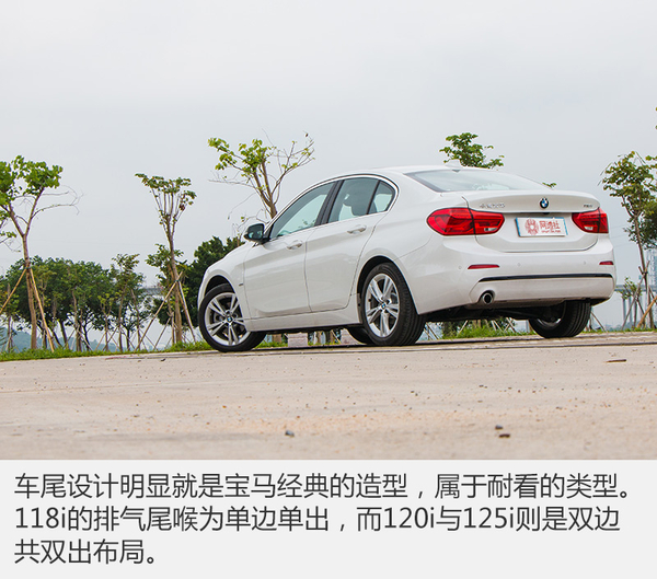 15年宝马1系118i,17年宝马1系118i测评