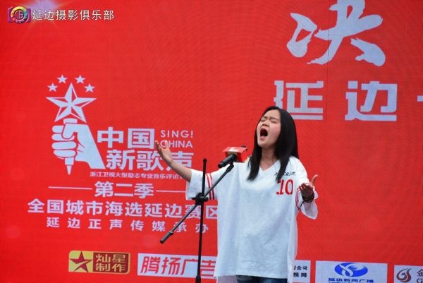 2017中国新歌声延边州,中国新歌声总决赛冠军视频