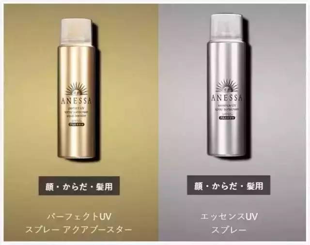 古力娜扎防晒喷雾怎么带上飞机的,古力娜扎同款玥之秘水晶防晒喷雾