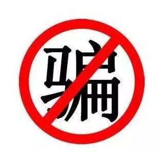 注意了！地铁站如果有人找你借2元钱，千万别上当……已有人中招！