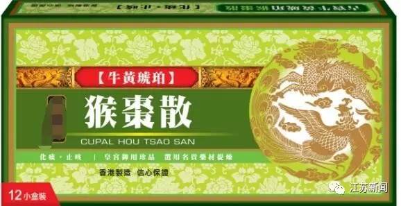 日本网红鼻炎药的危害,日本代购汉方药治疗鼻炎