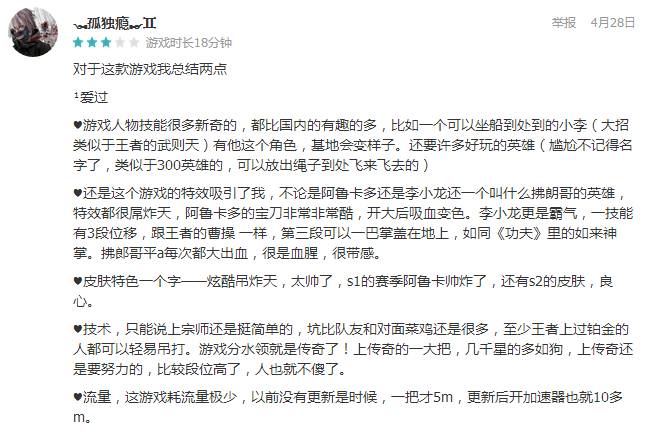 王者荣耀表哥表弟,王者荣耀表哥表弟组合