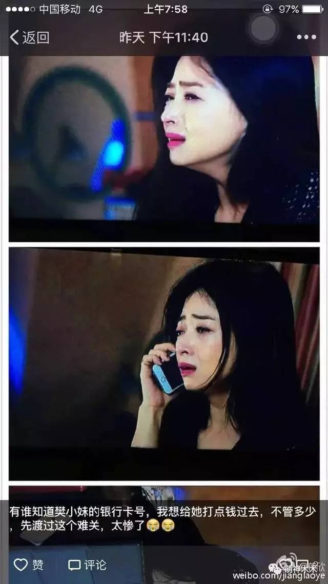 欢乐颂2被吐槽,蒋欣欢乐颂2不怕一个人