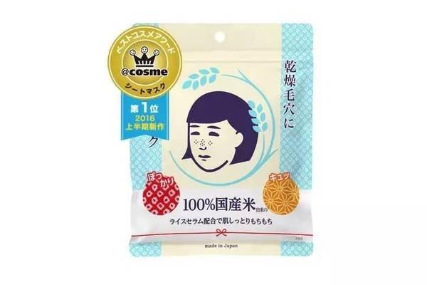 自然堂清爽保湿面膜,夏天补水保湿面膜推荐可爱