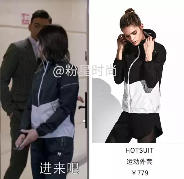 欢乐颂安迪一件衣服上万,欢乐颂2安迪服装价格