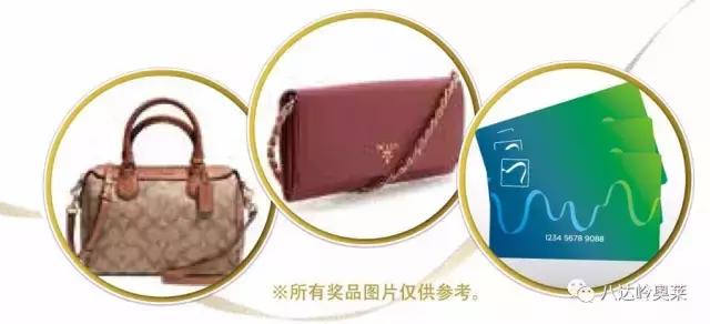 八达岭奥莱周年庆活动,八达岭奥莱8周年庆活动