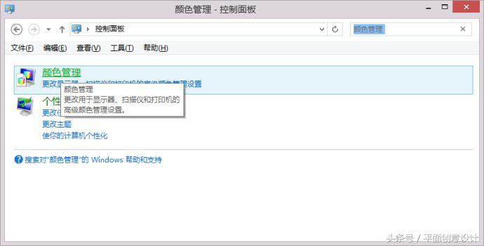 电脑自带照片查看器颜色不正常,电脑自带的照片查看器颜色不正