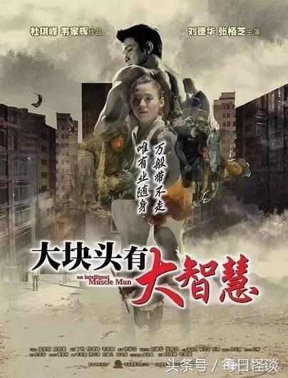 童年阴影恐怖片张柏芝,童年阴影张柏芝