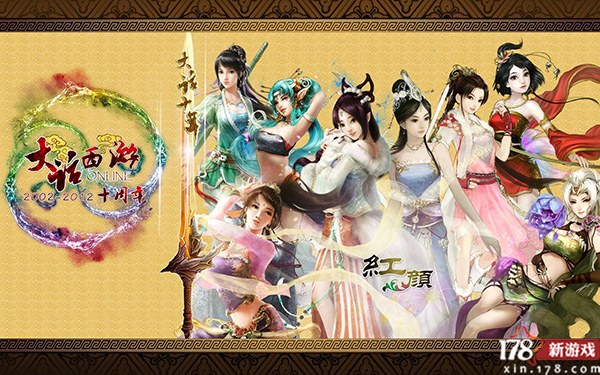 和心悦大不一样，网易奇遇俱乐部为何会在此时出现