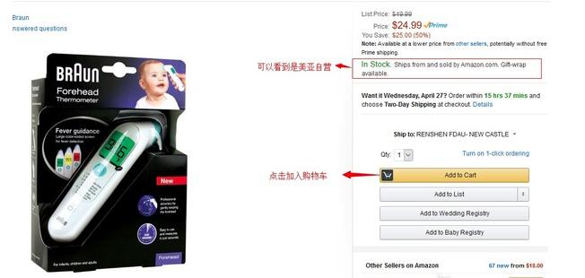 亚马逊美国直邮正品吗,美国亚马逊包邮