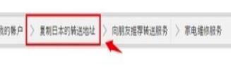 日本亚马逊海淘开箱视频,最新日本亚马逊海淘转运攻略