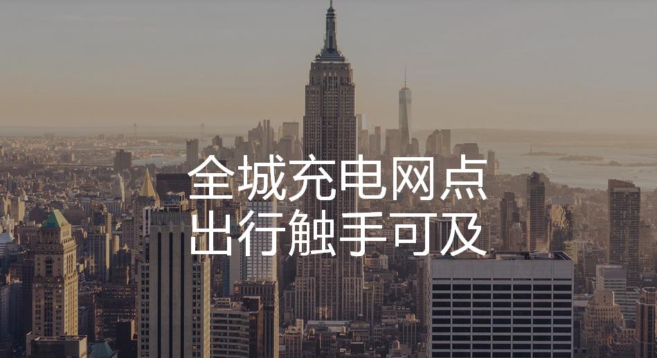 共享充电宝团队招人,共享充电宝合伙人