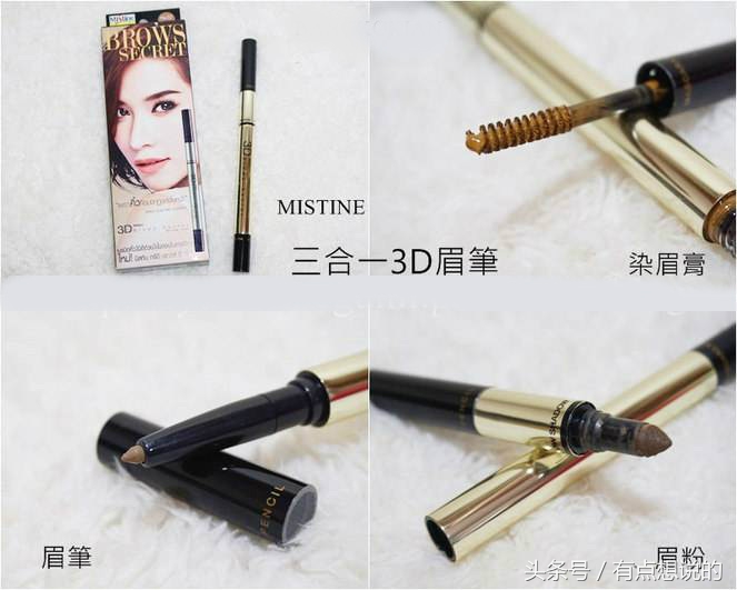 泰国mistine口红推荐哪个色号,泰国mistine哪个牌子好