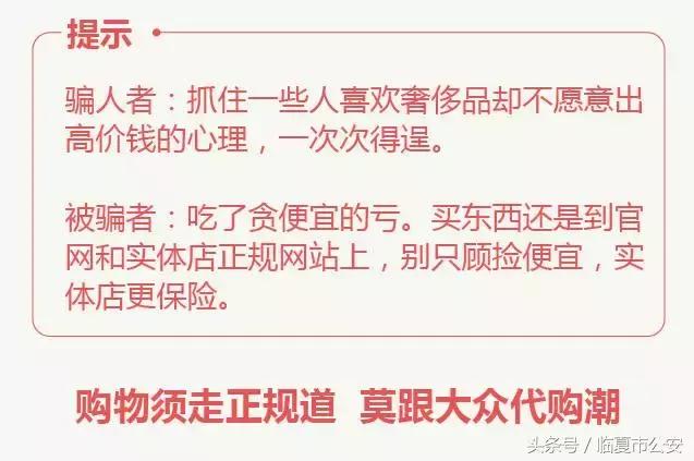 超实用防诈宝典,1分钟教你一招防诈秘籍