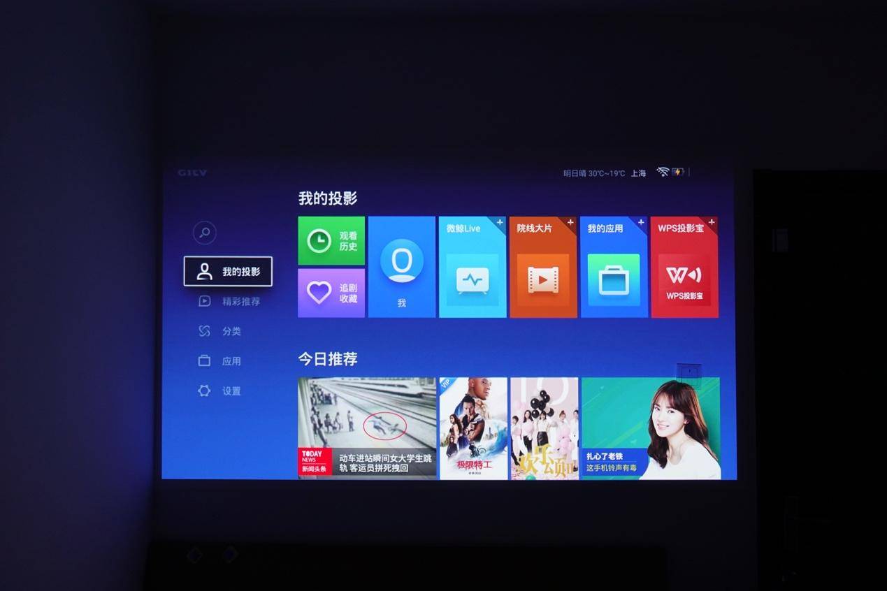 电影音乐打包带走！微鲸微投，弯道超车小米乐视