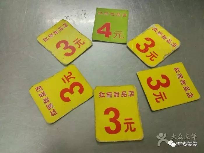 北京路必吃十大甜品,这条街的小吃不仅好吃还便宜